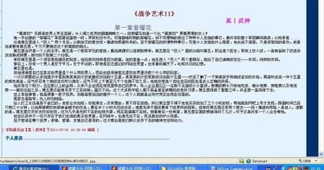 深入了解 含羞草2023隐藏路线